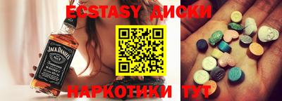 индика Комсомольск-на-Амуре
