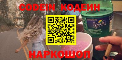 стафф Конаково