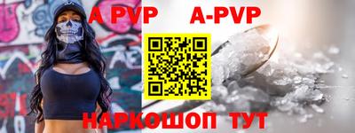индика Комсомольск-на-Амуре