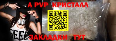 индика Комсомольск-на-Амуре