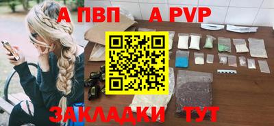 стафф Конаково