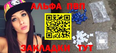 индика Комсомольск-на-Амуре