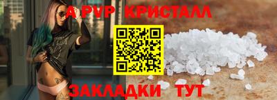 стафф Конаково