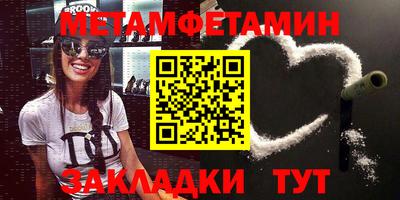мефедрон VHQ Коммунар
