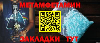 стафф Конаково