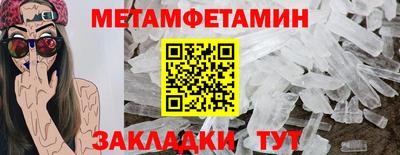 индика Комсомольск-на-Амуре