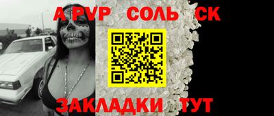 стафф Конаково