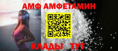 стафф Конаково