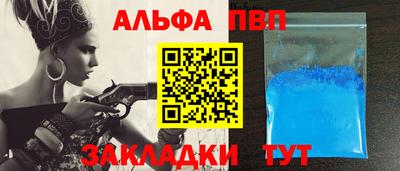 индика Комсомольск-на-Амуре