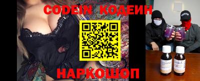 стафф Конаково