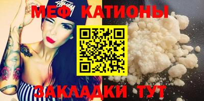стафф Конаково