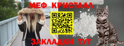 мефедрон VHQ Коммунар