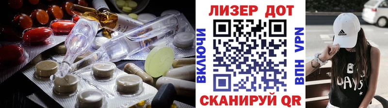 Лсд 25 экстази ecstasy  купить наркотики цена  Луга 