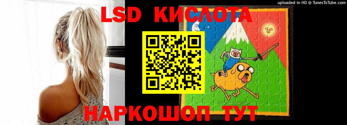 ЛСД экстази ecstasy Луга