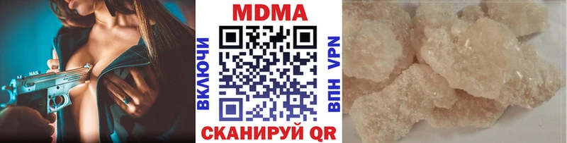цена   Луга  МДМА молли 