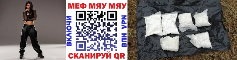 МЯУ-МЯУ VHQ  Луга 