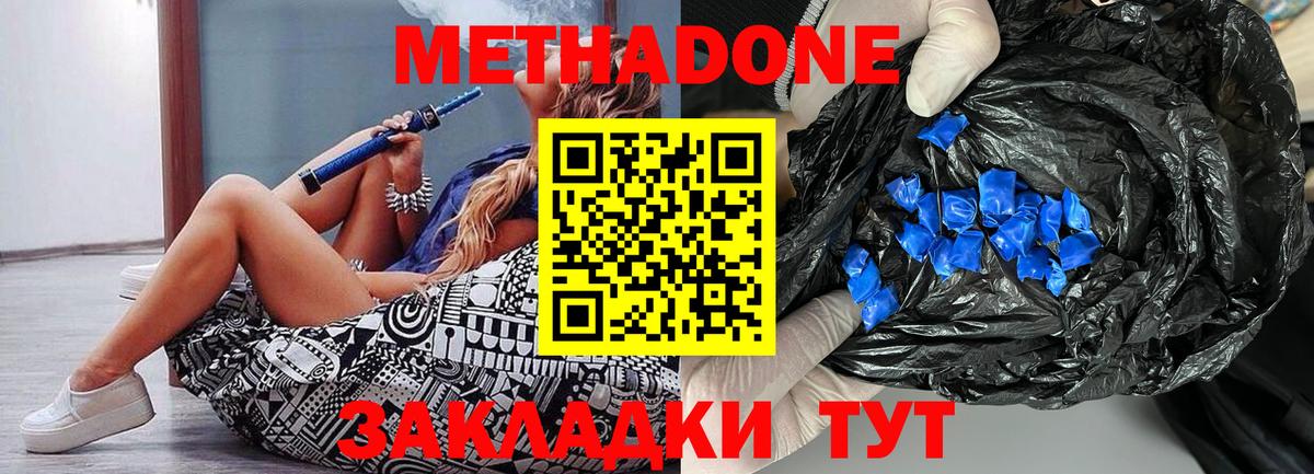 Codein Луга