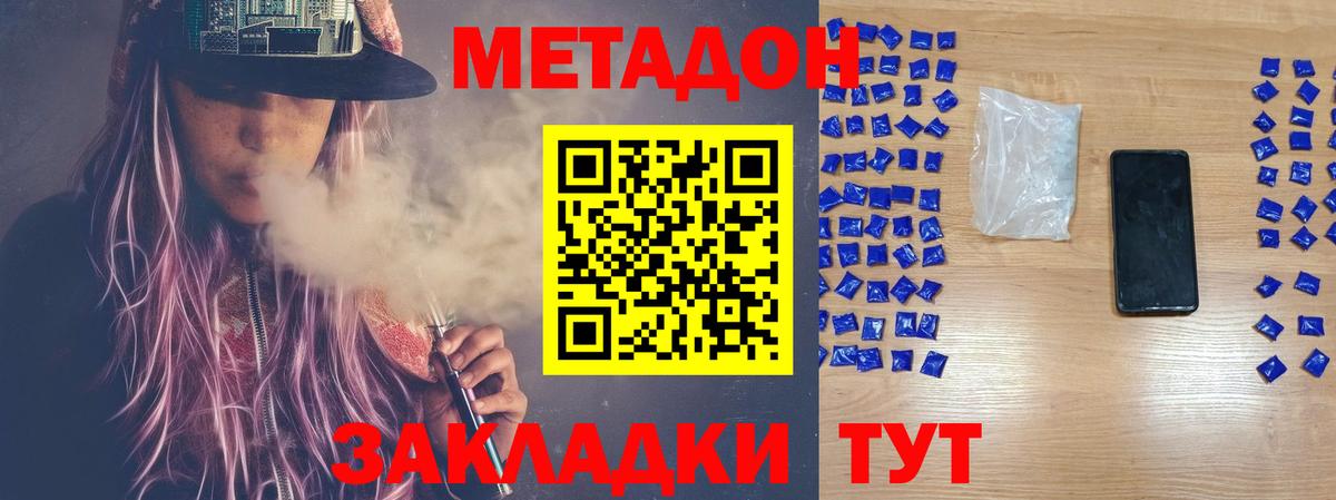 Луга  гидра как войти  Вход с VPN  Метадон кристалл 