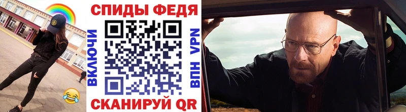 Метамфетамин витя Луга