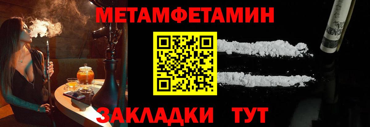 Луга  Метамфетамин  Вход с VPN  Метамфетамин Methamphetamine 