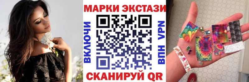 Наркотические марки 1,8мг  Луга 