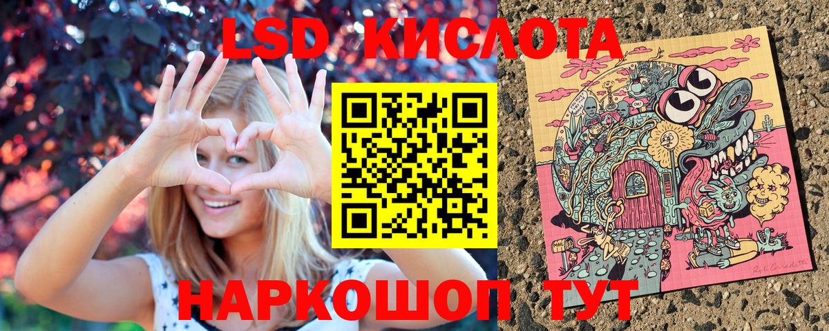 Марки 25I-NBOMe  Марки 25I-NBOMe 1,8мг  Вход с VPN  Луга  Марки 25I-NBOMe 1,8мг 