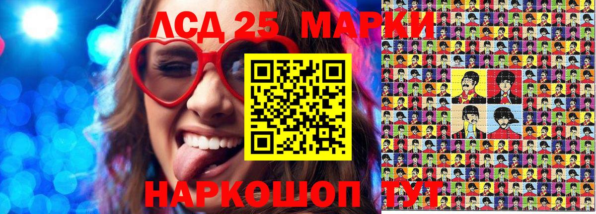 Наркотические марки 1,8мг Луга