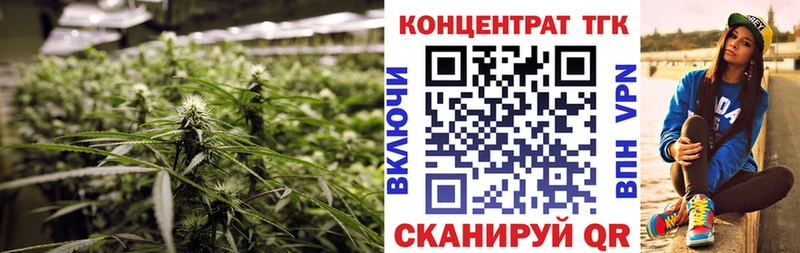 ТГК жижа  Луга 