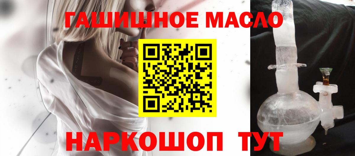 Луга  даркнет сайт  Вход с VPN  Дистиллят ТГК THC oil 