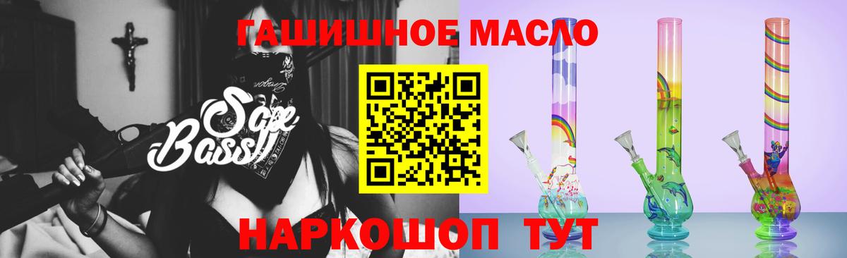 ТГК вейп Луга