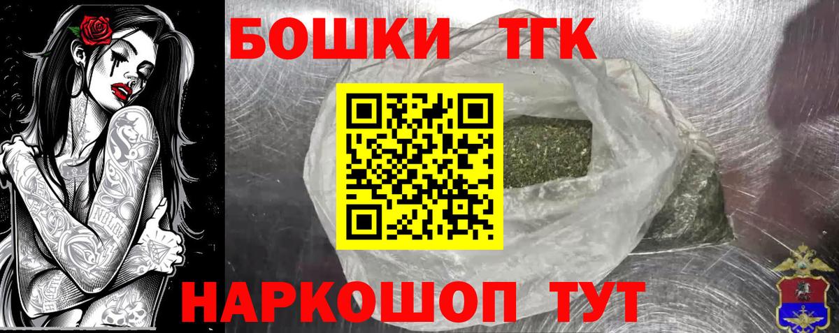 Бошки Шишки семена Луга